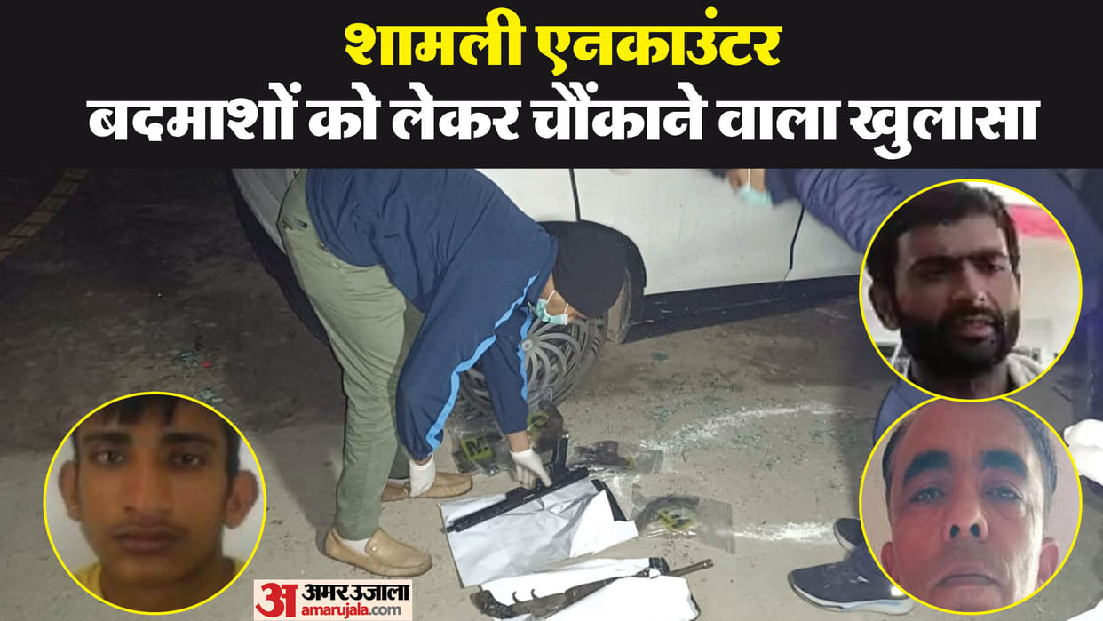 Shamli Encounter criminals car roamed in many states Reveal in investigation police and transport department