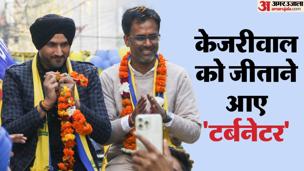 delhi assembly election Harbhajan Singh roadshow in Krishna Nagar support for AAP candidate SK Bagga