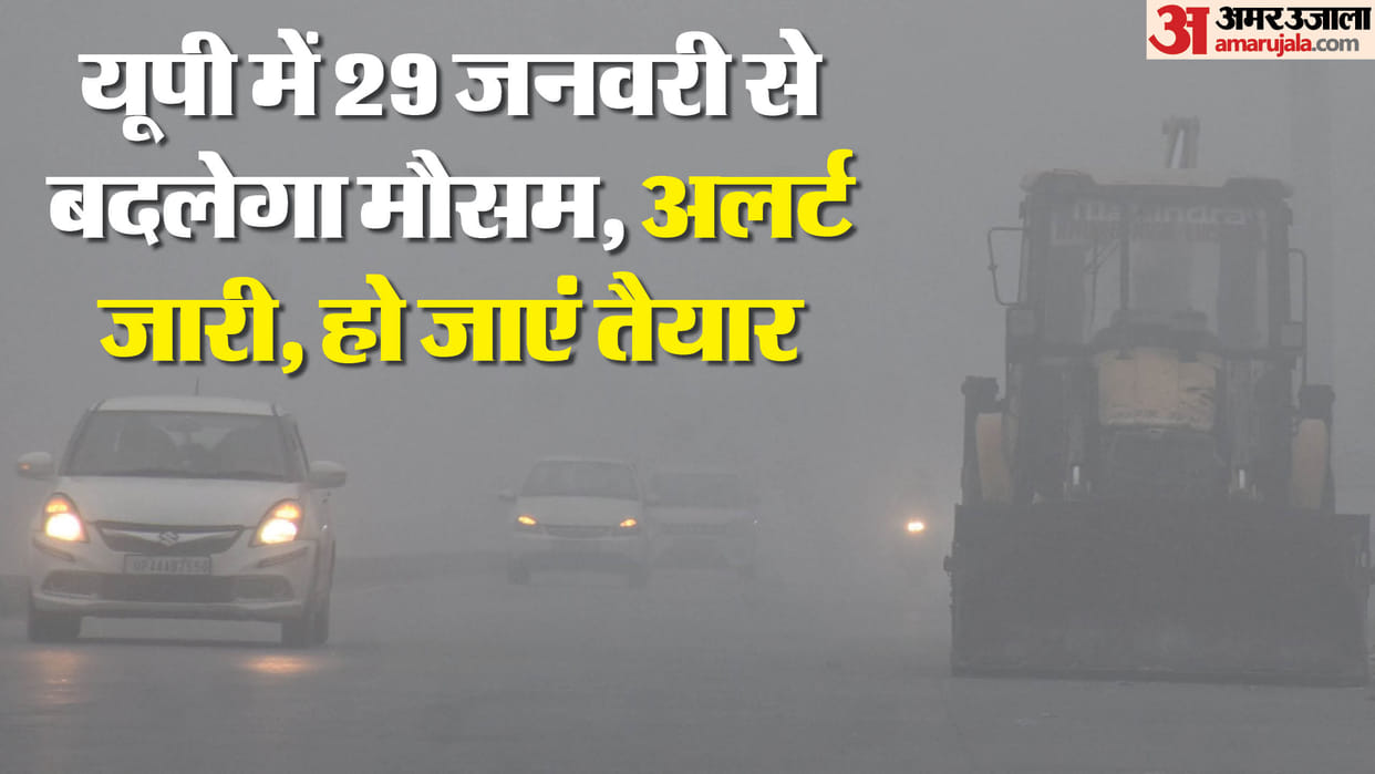 Uttar Pradesh: Weather will take turn from 29 January.