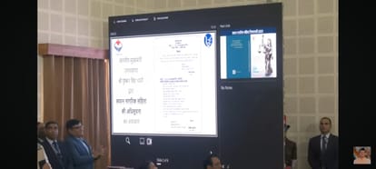Uniform Civil Code UCC implemented in Uttarakhand on 27th January CM launches portal and Manual