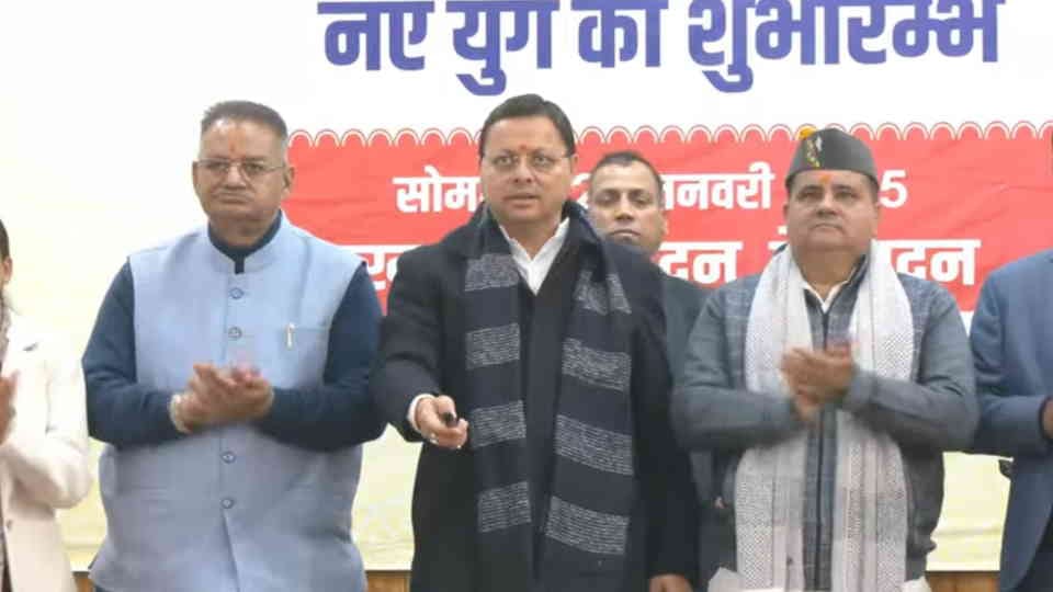 Uniform Civil Code UCC implemented in Uttarakhand on 27th January CM launches portal and Manual