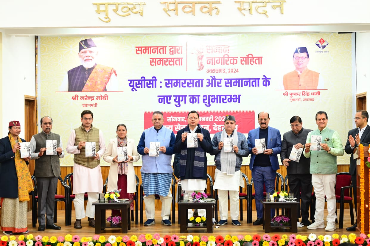 Uniform Civil Code Uttarakhand UCC officers Responsibility  fixed appeals will be settled in 60 days