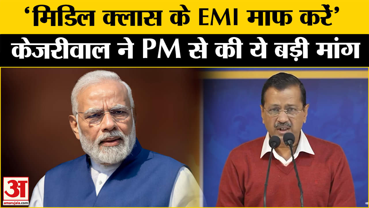 आम आदमी पार्टी