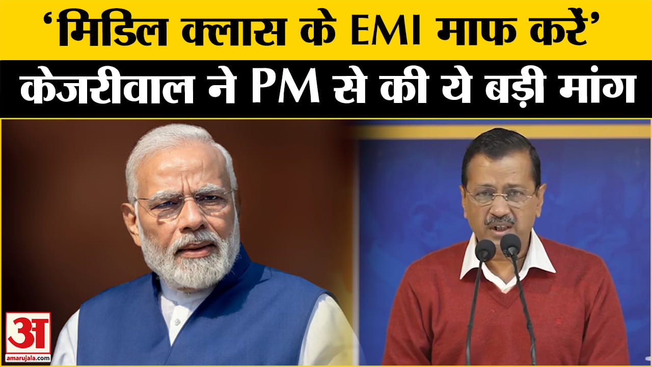आम आदमी पार्टी