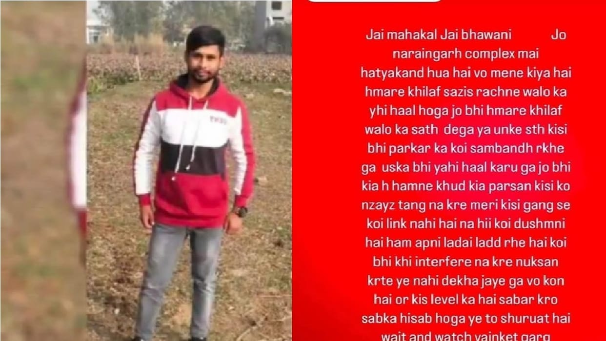 Ambala Harbilas firing incident Criminal with reward of 2 lakh posted on social media, held responsible murder