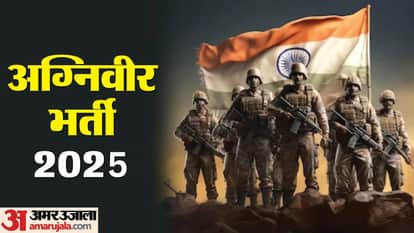 Agniveer Bharti 2025 army opened ground for first time in Varanasi