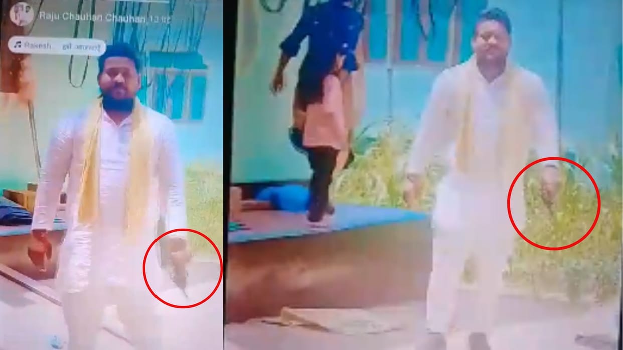 Video viral of waving arms police FIR against accused in azamgarh