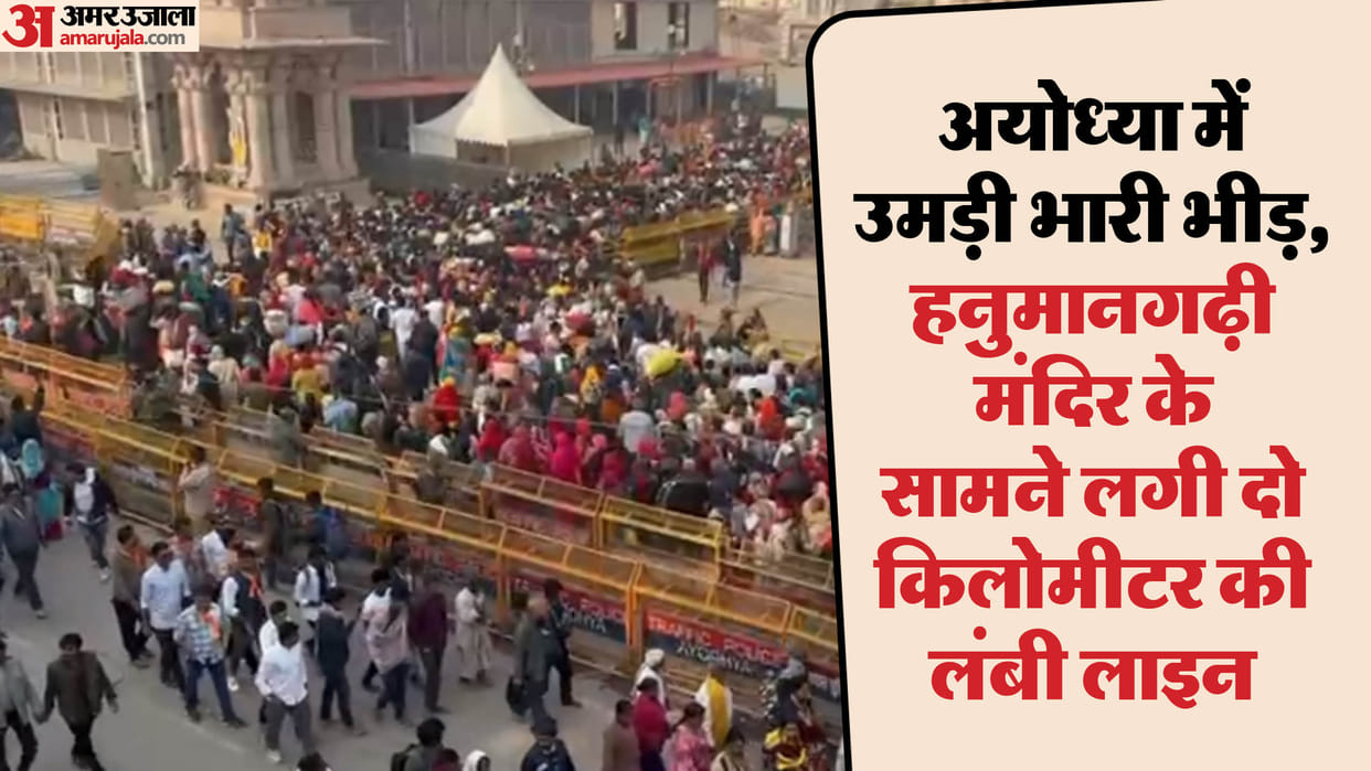 six lakh devotees offered prayer in ramlala in last two days.
