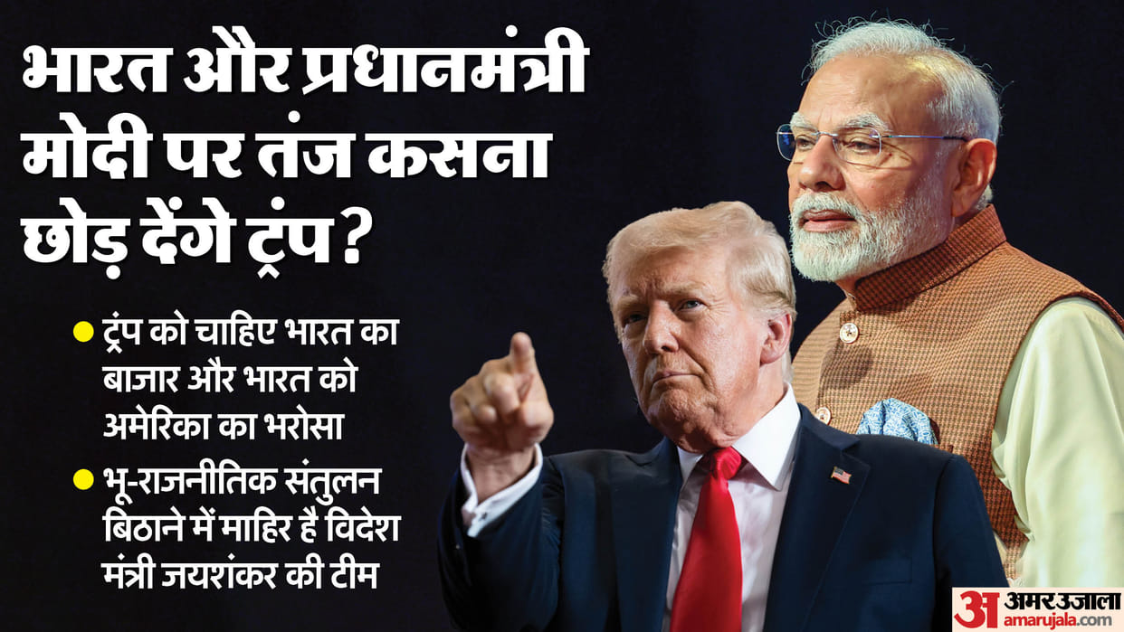 US India: What return gift will US President trump give to his friend Modi