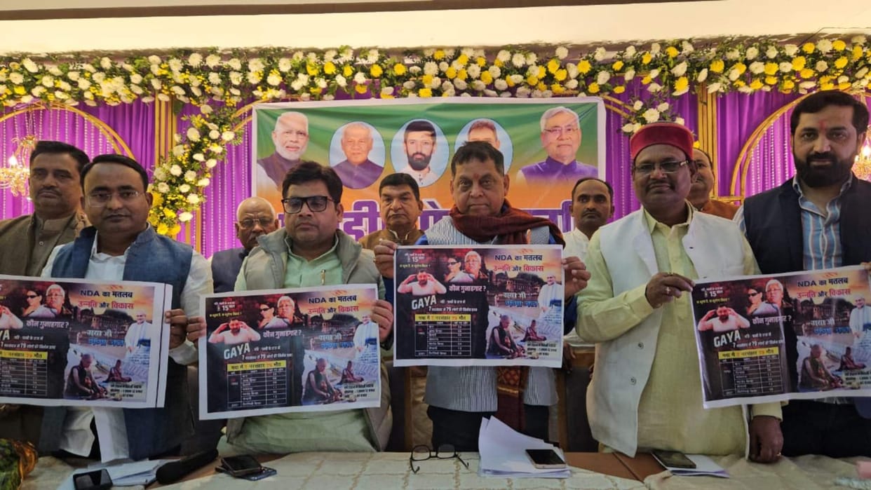 Bihar : JDU party Neeraj Kumar targeted RJD party Lalu yadav with family, Kirti Awards gaya bihar news today