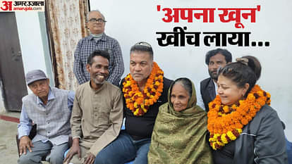 Bihar News: 135 साल बाद अपनों से मिलने सात समंदर पार से बिहार आया शख्स, अंग्रेज परदादा को ले गए थे वेस्टइंडीज Bihar News: A man from West Indies came to meet his family after 135 years: Chapra, ancestor