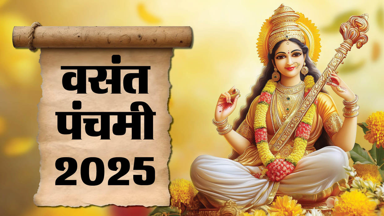 Basant Panchami 2025 Mythological and Religious Significance Vasant Panchami Ka Mahatva in Hindi
