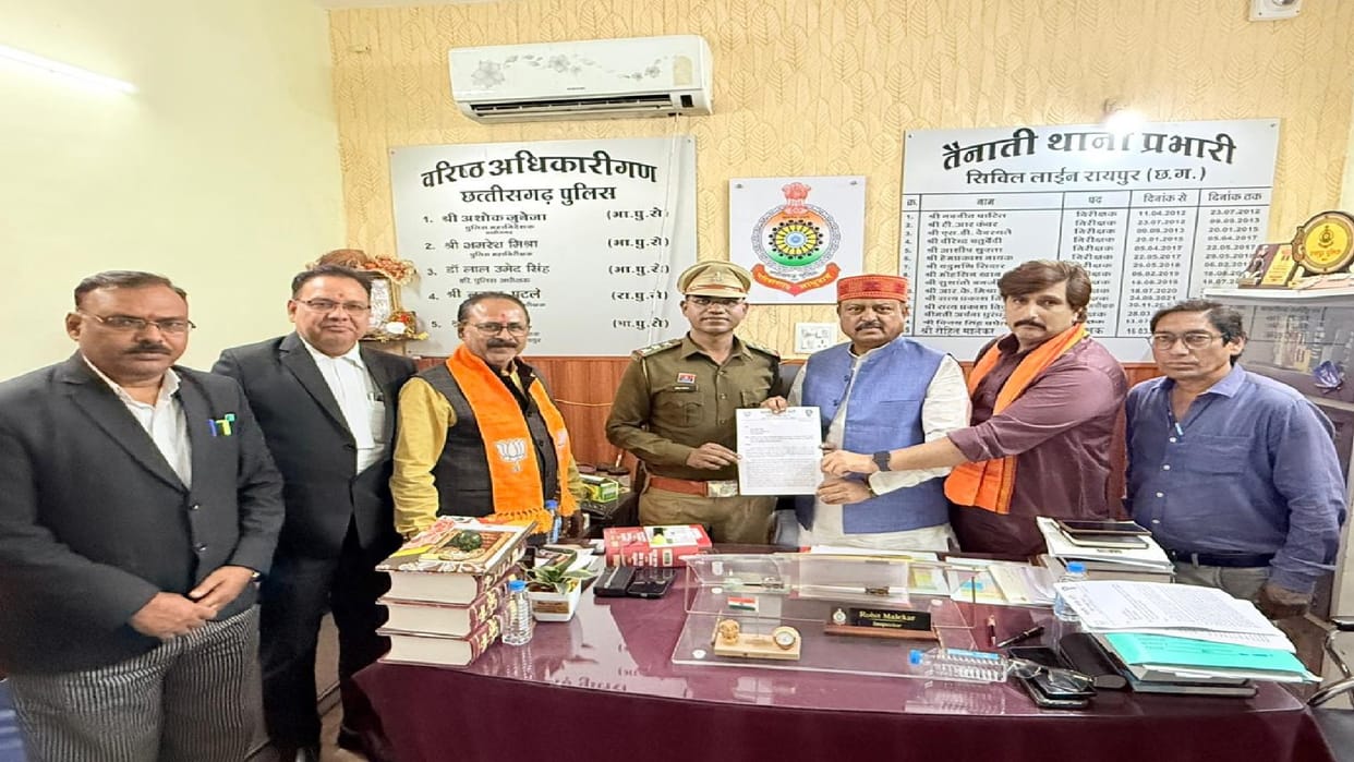 CG BJP Protest mallikaarjun khadage statement on Prayagraj MahaKumbh 2025