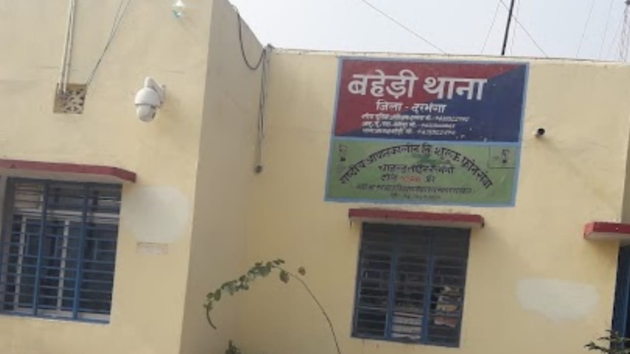 Darbhanga News: Man beaten to death over land dispute; four people seriously injured, admitted to hospital