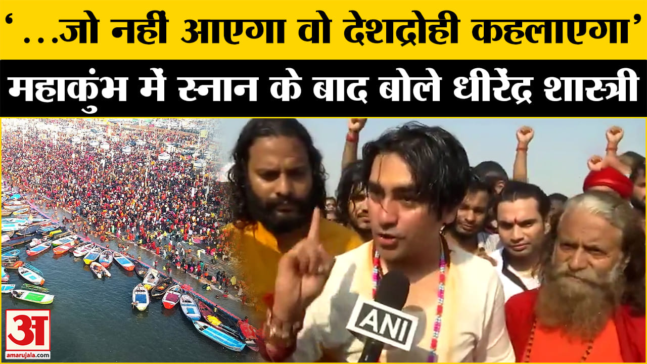 धीरेंद्र कृष्ण शास्त्री