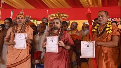 Shankaracharyas of three Peethas came together on one stage for first time in Maha Kumbh