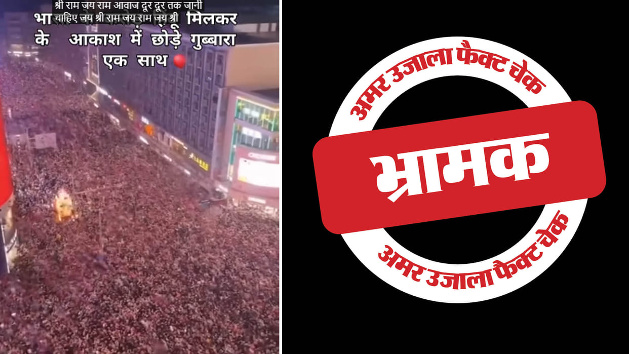 Image of Chinas new year celebration shared as Maha Kumbh 2025