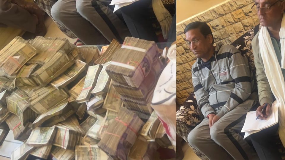 Anti Corruption Bureau action in Panchkula 3 crore 60 lakh cash recovered from retired account officer house