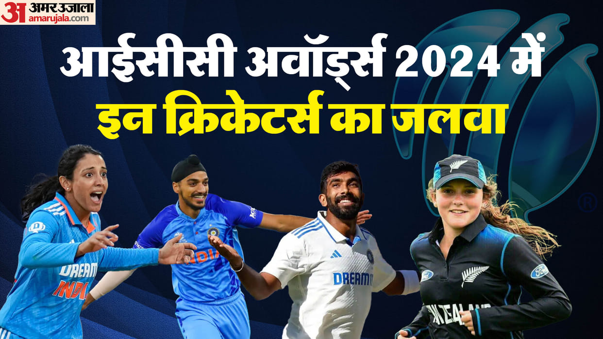 ICC Awards 2024 Winners List from Cricketer of the Year to Team of the Year Full Details