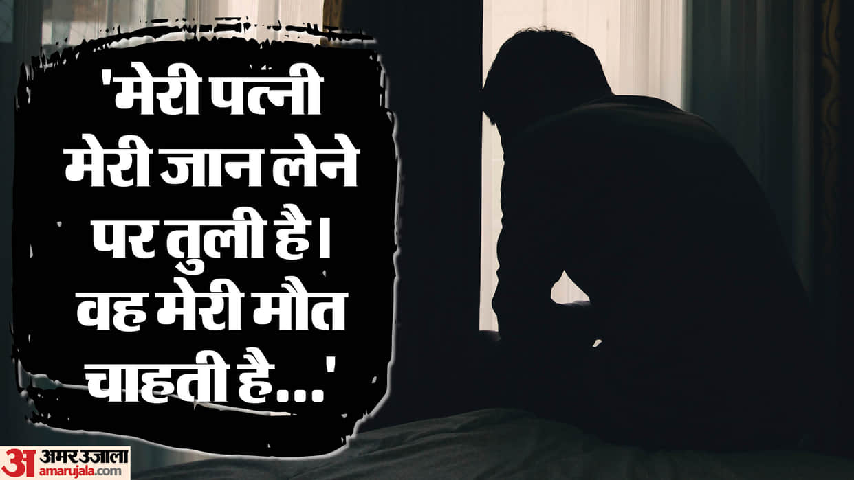 Man Commits Suicide in Karnataka Alleging Harassment by Wife Assault by Elder Brother Details in Hindi
