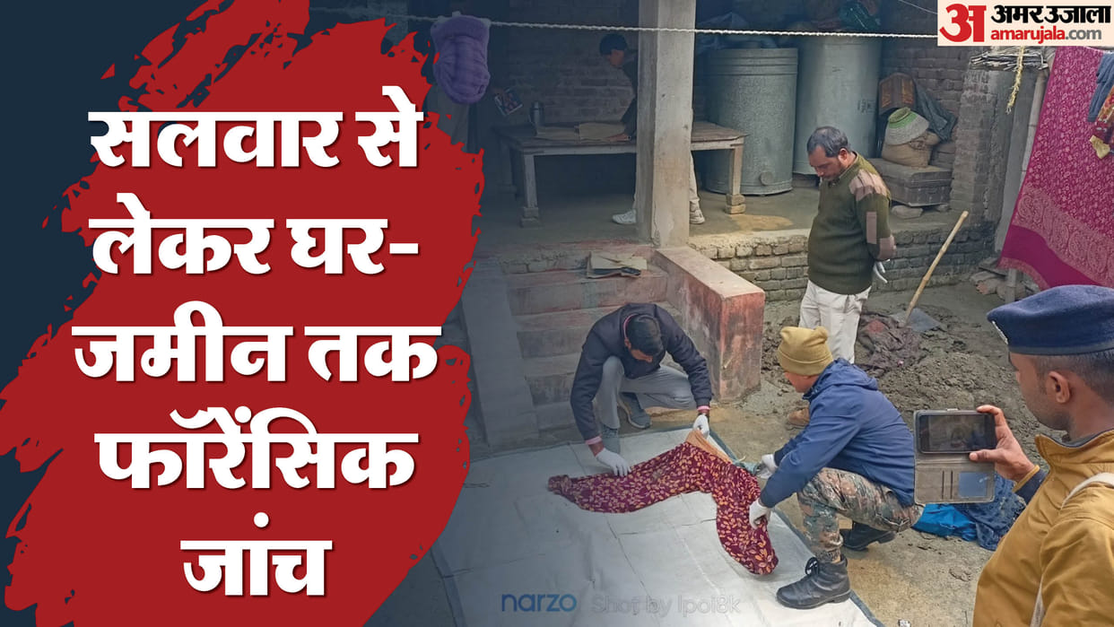 Bihar News : bihar police investigation girl died after madhepura video viral dead body recovery