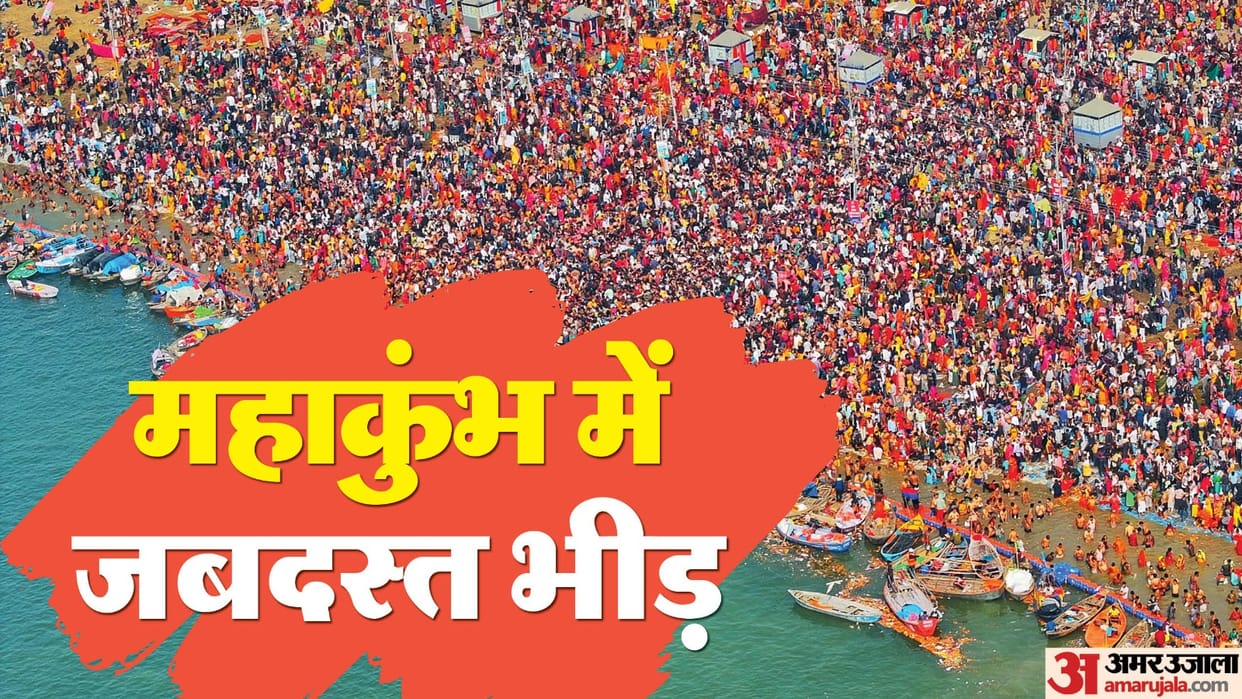 Mahakumbh 2025 Stampede Devotees Amrit Snan in Sangam Ghat Prayagraj