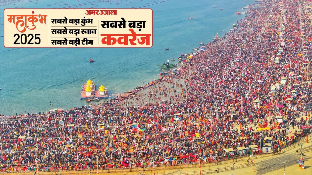 Mahakumbh: After midnight, the dip of silent faith starts, more than 10 crore devotees are estimated