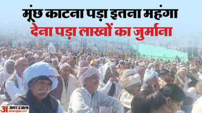 Panchayat imposed fine on those who cut moustache and hair for refusing engagement