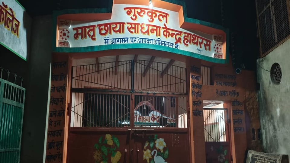 25 children of Matra Chhaya Kendra are ill