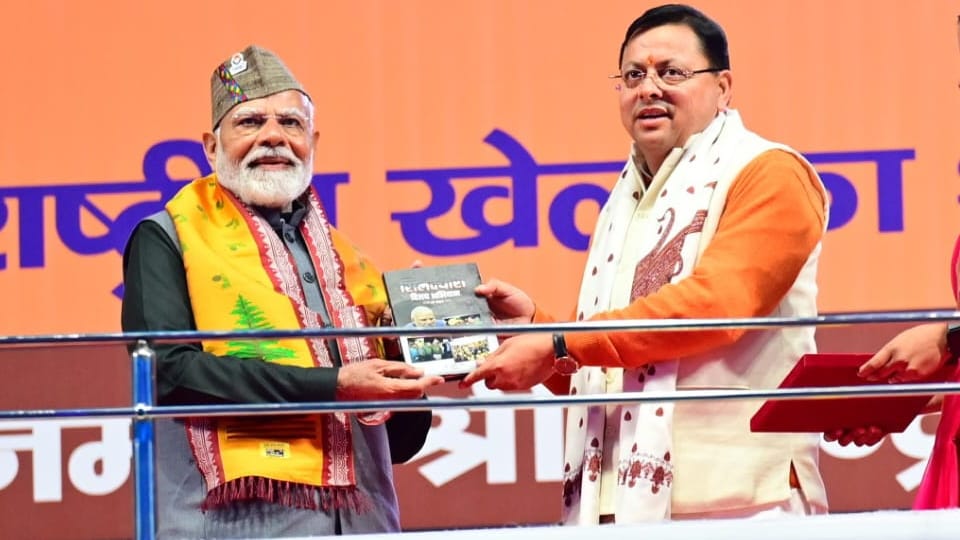 National Games Opening Ceremony PM Modi branded Chardham Sheetkalin Yatra in Uttarakhand