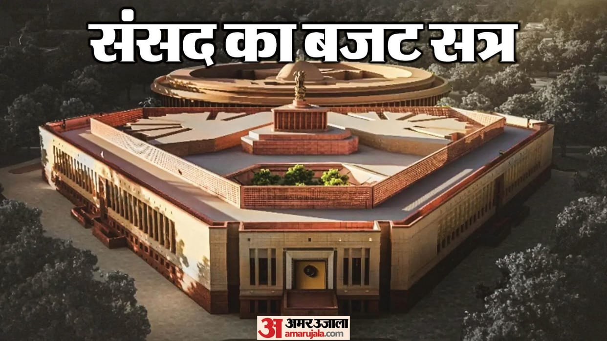 lok sabha upraor on deepseak arunachal manipur issue congress vs bjp