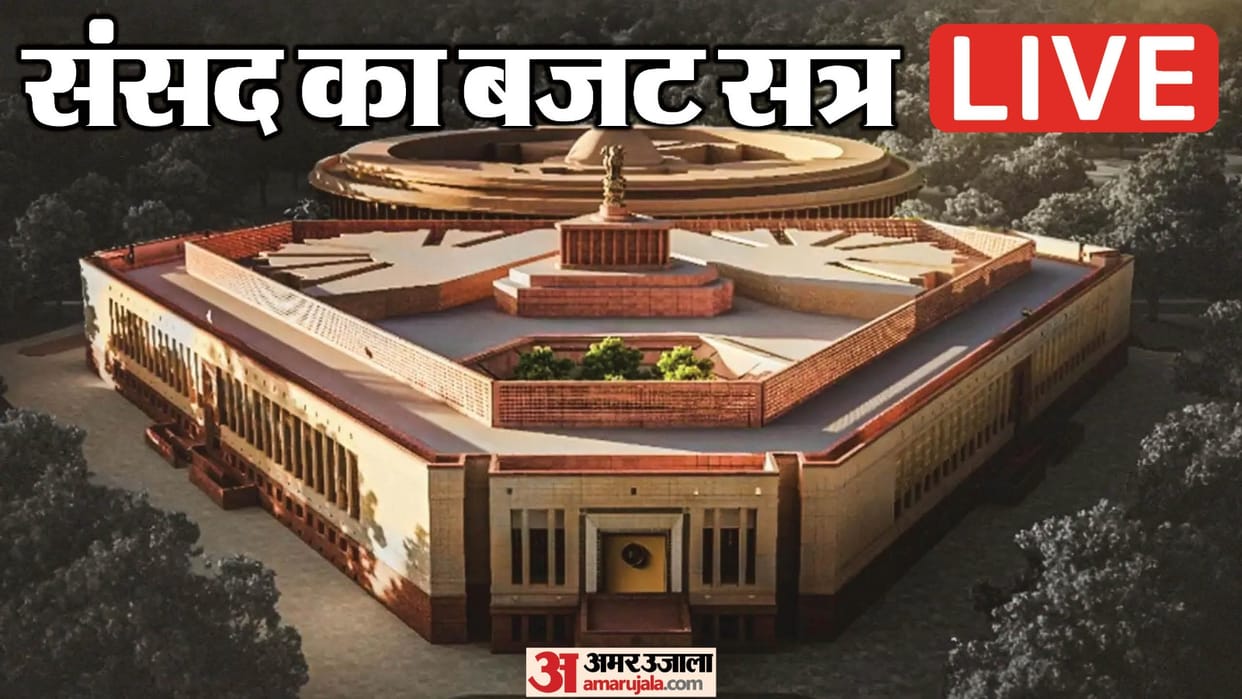 Parliament Budget Session LIVE Updates opposition Issues LS Speaker Birla RS Chairman BJP Cong Politics