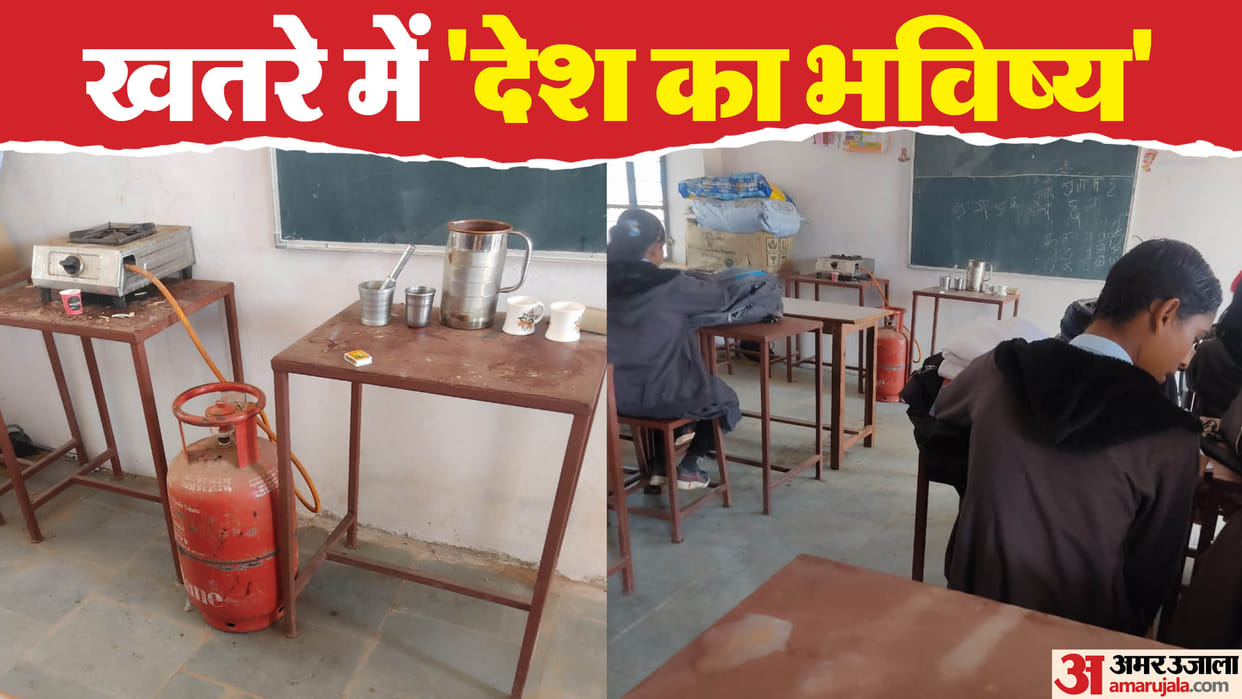 Rajasthan government school Condition Jhunjhunu is deteriorating children forced study under shadow of death
