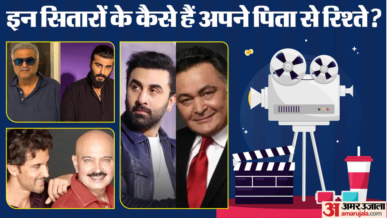Bollywood Stars Relations With His Father Hrithik Roshan Rakesh Roshan Ranbir Rishi Kapoor Arjun Boney Kapoo