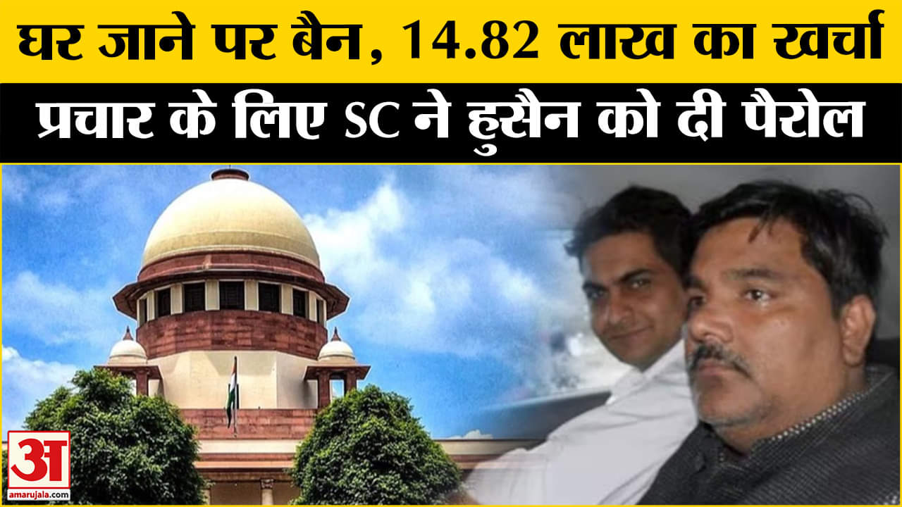 ताहिर हुसैन