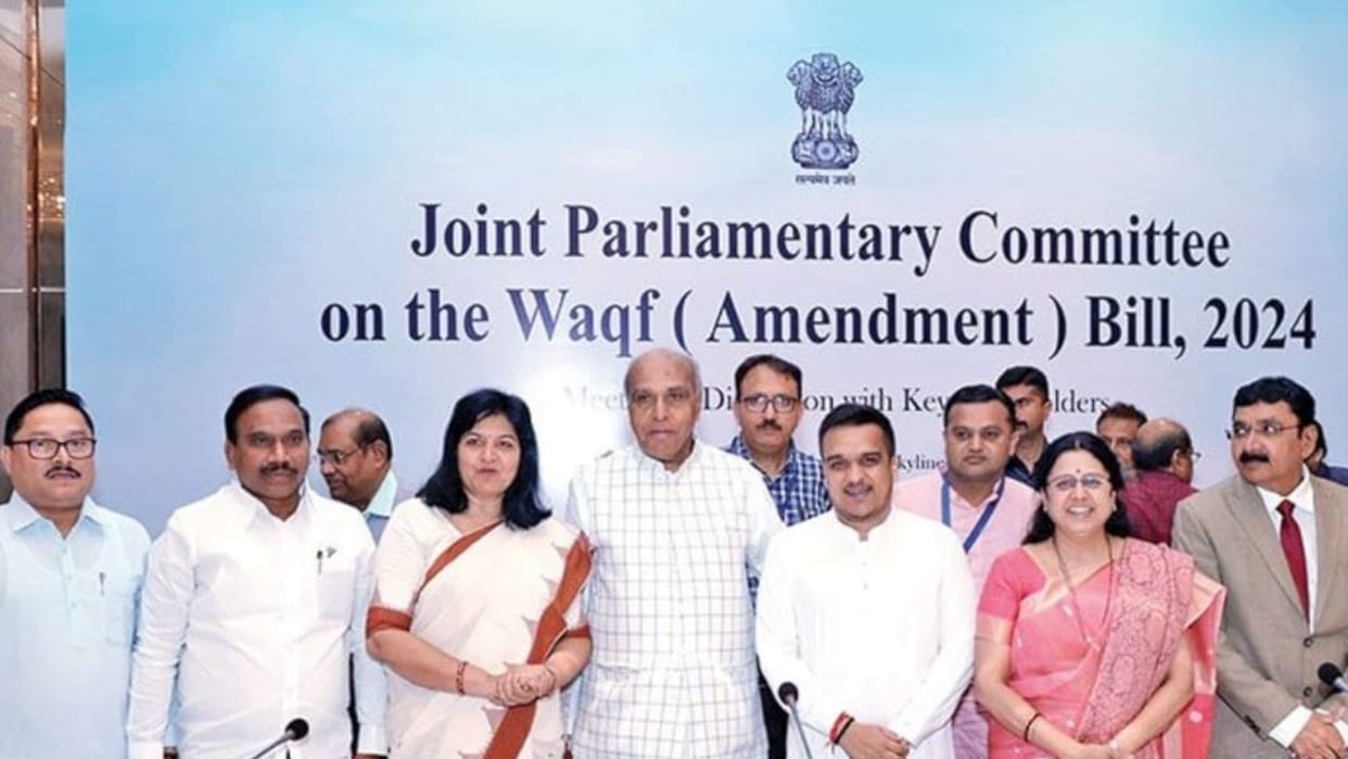 Waqf Bill: Muslim National Forum says Big victory in JPC on Waqf, now Muslims will get justice