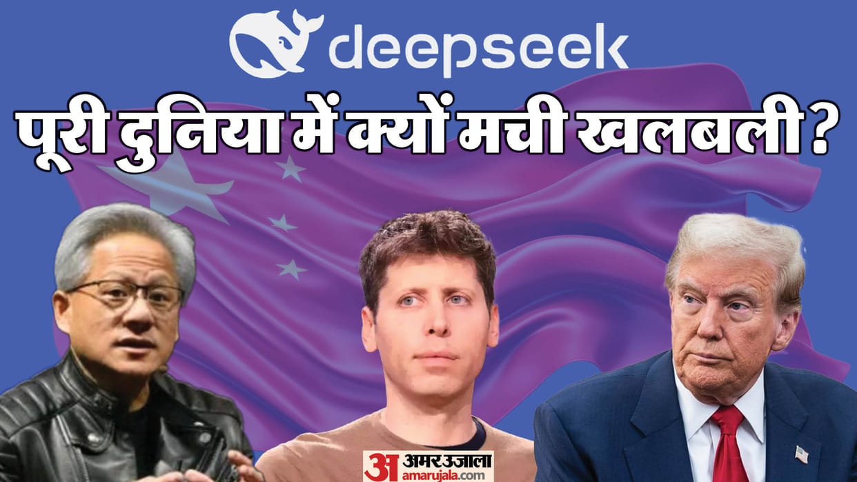 Chinese AI Startup DeepSeek Sensitive Data Leaked on Internet, Claims Israeli Cybersecurity Firm