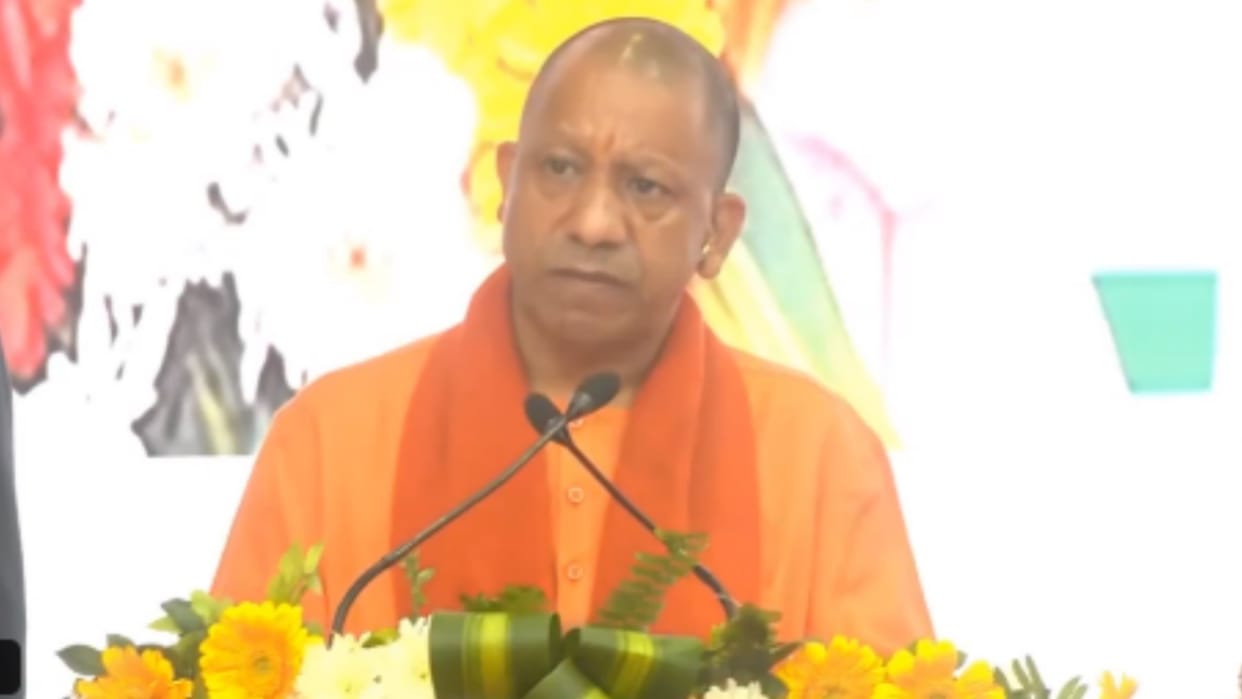 CM Yogi Adityanath inaugrated the UP AGREES.
