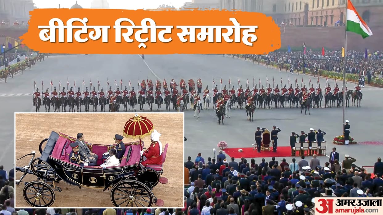 Many leaders including President Murmu, PM Modi attended beating retreat ceremony at Vijay Chowk