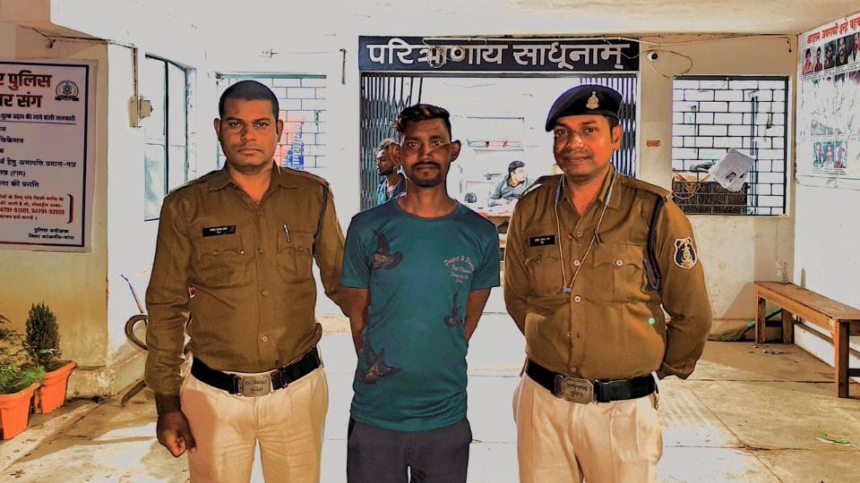 आरोपी गिरफ्तार