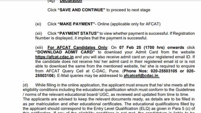 AFCAT Admit Card 2025 release date announced, exam to be held on February 22 and 23: Check details