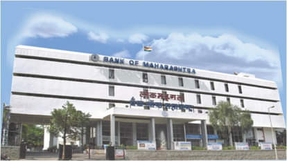 बैंक ऑफ महाराष्ट्र, Bank Of Maharashtra