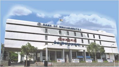 बैंक ऑफ महाराष्ट्र, Bank Of Maharashtra