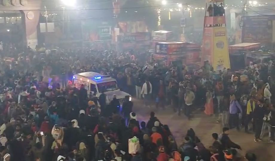 Stampede in Mahakumbh: Stampede at Sangam Ghat, information of death of many devotees, relief work underway