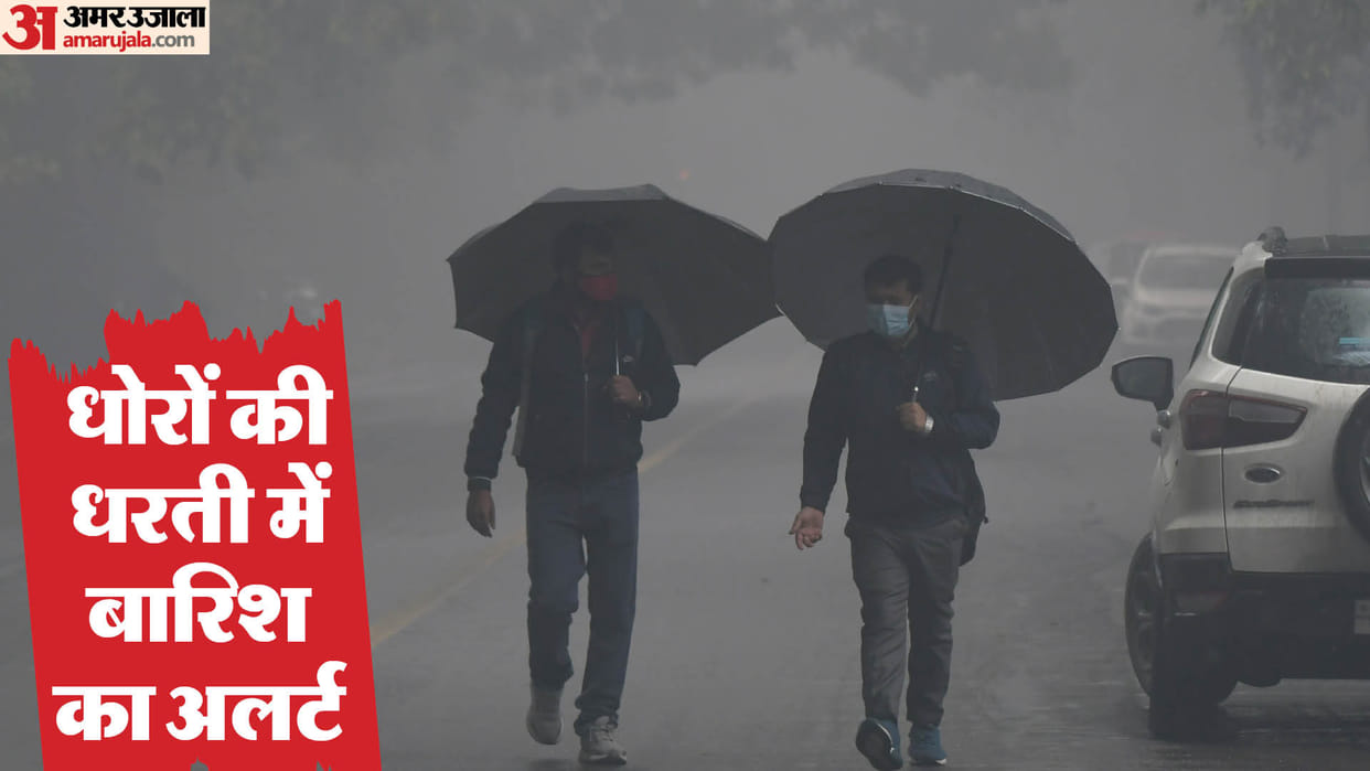 City Name Weather Forecast Update Today Rain alert in 9 districts including Jaipur