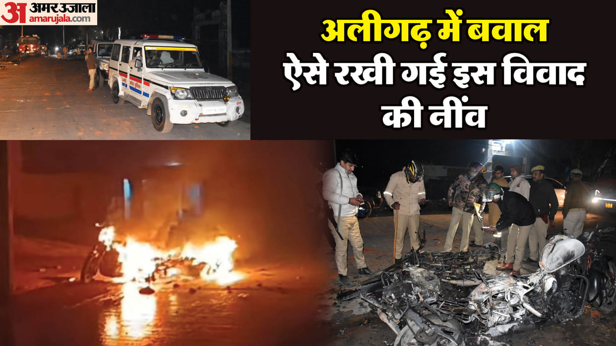 UP Crime News Uproar in UP Over Statue Removal Tension Led to Caste Clash News in Hindi aligarh