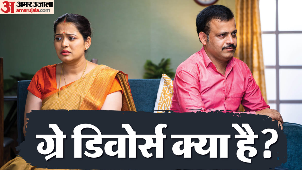 What Is Grey Divorce Reasons, Rules, Legal implications And Rising Trend in india