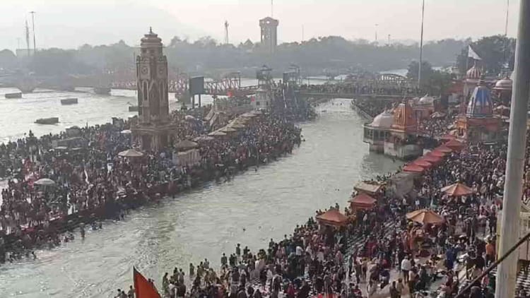 Somvati Amavasya: हरिद्वार में उमड़ा आस्था का सैलाब, श्रद्धालुओं ने हरकी पैड़ी पर गंगा में लगाई पावन डुबकी