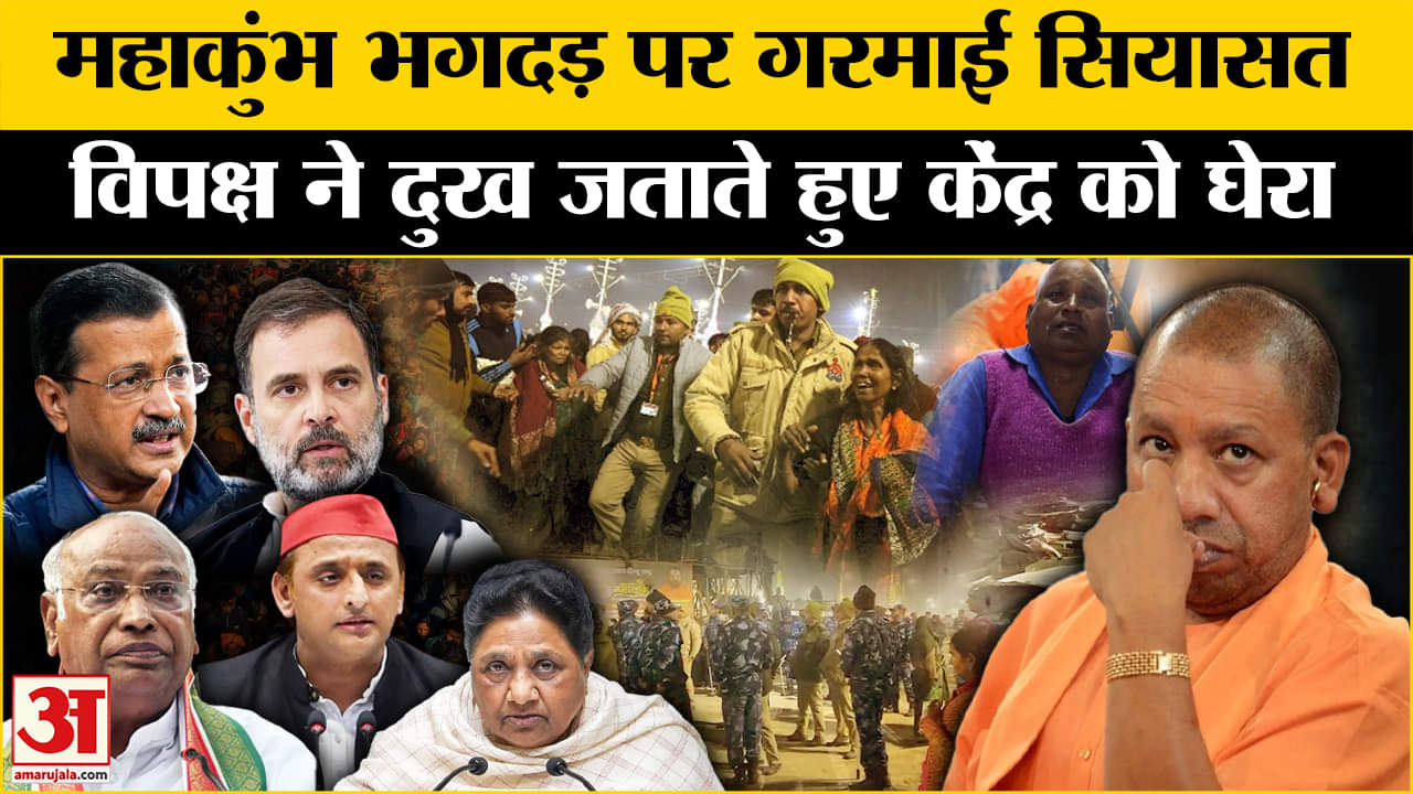 भारत समाचार