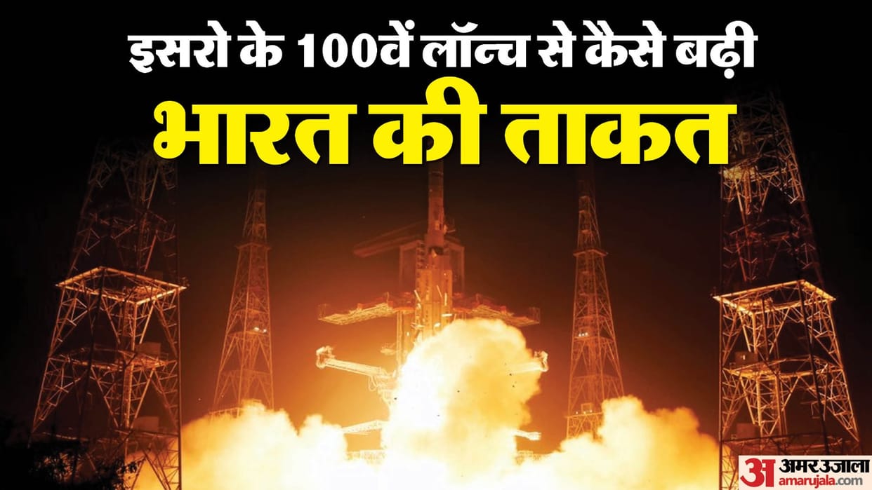 ISRO 100 Launches milestone what mission it achieves NavIC system Satellite Constellation in Space Navigation